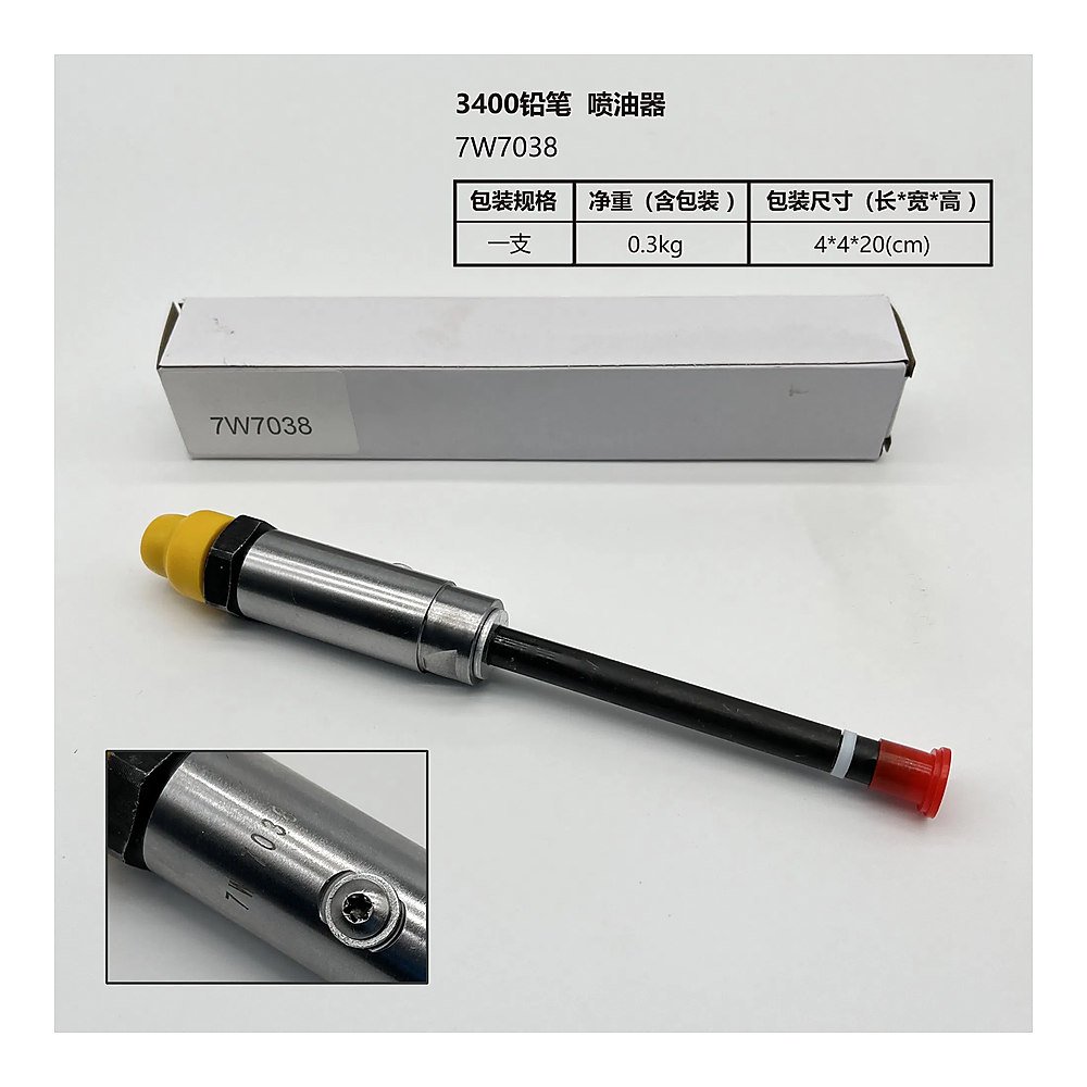 Inyector CAT 7W7038 - Caterpillar